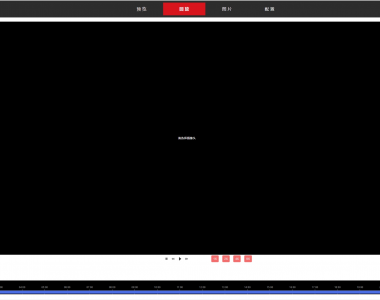 智慧城市监控系统