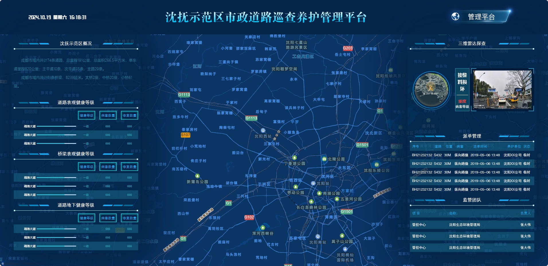 微信截图_20241019161834.png